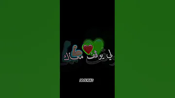 تزهالي دنيا نعطيك عنيا خويا Algerie اكسبلور Music Reels شاشه سوداء تصميم فيديوهات الجزائر 