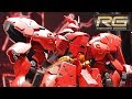 【2018年8月発売 ガンプラ】RG 1/144 サザビーのガンダムベース展示写真・映像 /『機動戦士ガンダム 逆襲のシャア』 [一般販売]