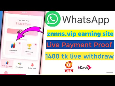 Free income site 2026। মোবাইল দিয়ে ইনকাম ২০২৬। Online income 2026। ফ্রি ইনকাম ২০২৬। New income site 