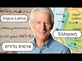 فهم اللغات وعيد الميلاد