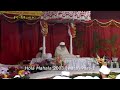Hola Mahala 2003 # Wara Part-1 # SriBhaini Sahib