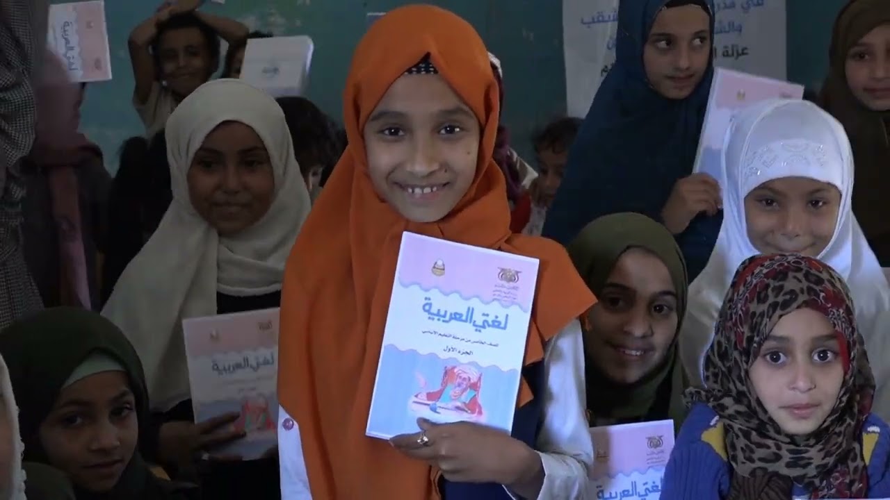 دعم قطاع التعليم في مديرية صبر الموادم- عزلة النجادة