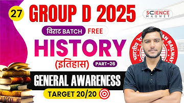 Class - 27 | General Awareness | History | Group D 2025 विराट Batch | Sushil Sir #विराट_Batch