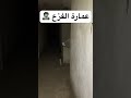 Ш Щ Ш Ш Ш Ш Щ ЩЃШІШ рџ џвЂЌв пёЏрџ рџЏ Ш Ш ШЁ Щ Шµ Ш Щ Щ ЩЉЩ Trending Shorts Ш Щ Ш Ш Ш Ш Щ ЩЃШІШ рџ џвЂЌв пёЏрџ рџЏ Ш Ш ШЁ Щ Шµ Ш Щ Щ ЩЉЩ Trending Shorts