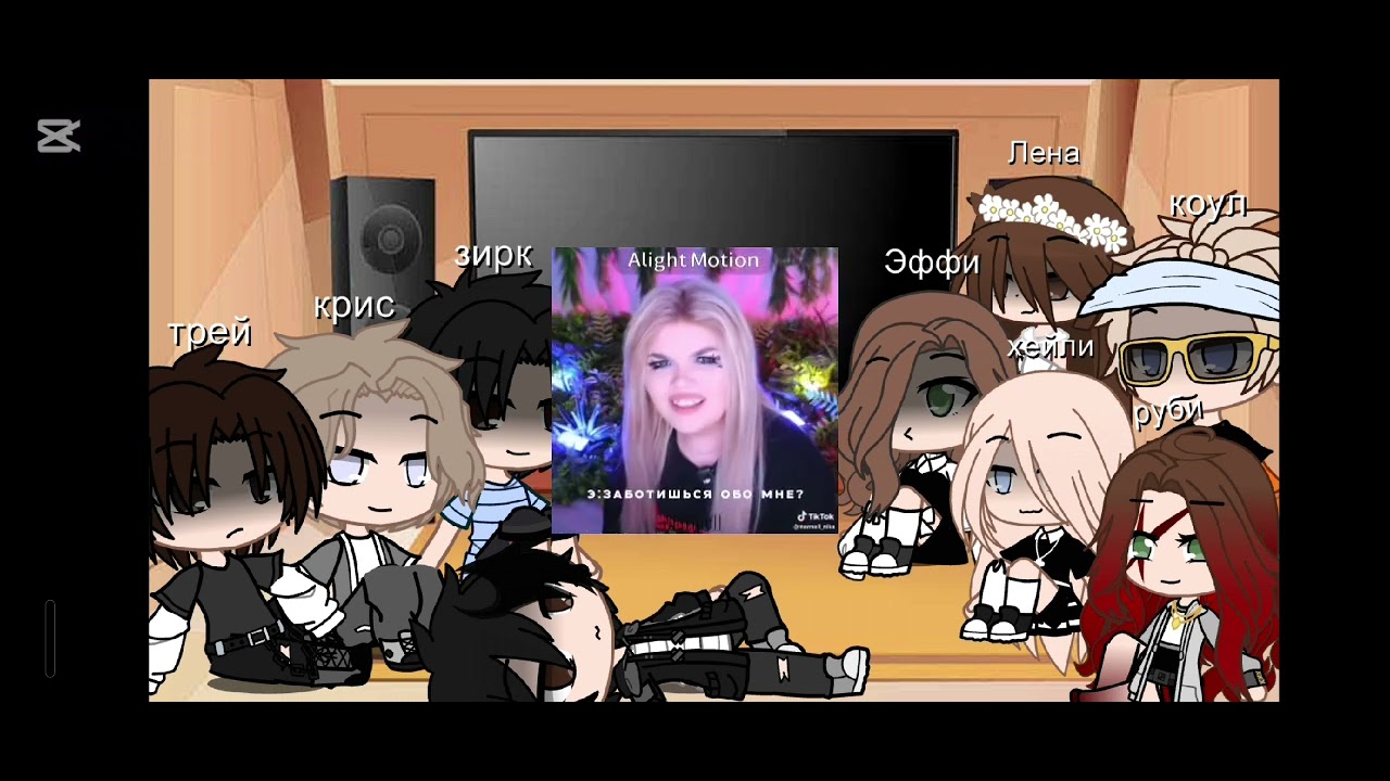 Реакция дзл  насебя и на Елену райтман 