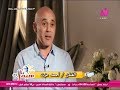 الفنان أحمد عزت في سيلفي مع هيما قناة نايل كوميدي 21 مارس 2020 قناة النيل الثقافية الفنان أحمد عزت في سيلفي مع هيما قناة نايل كوميدي 21 مارس 2020 قناة النيل الثقافية