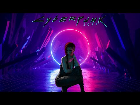 Видео: Cyberpunk 2077 | CP2077ModsPack | ОДНА ЖИЗНЬ! - Стрим 4