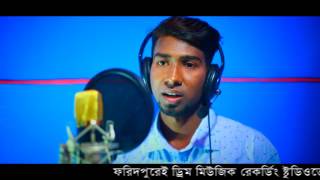 Balish Studio version by SM Mamun HD 720p Dream music Faridpur