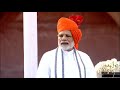 PM Shri Narendra Modi's speech from the ramparts of Red Fort on 72nd Independence Day-15 August 2018