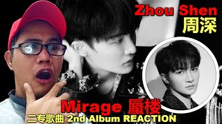 Zhou Shen 周深 - Mirage 蜃楼 - 二专歌曲 2nd Album REACTION