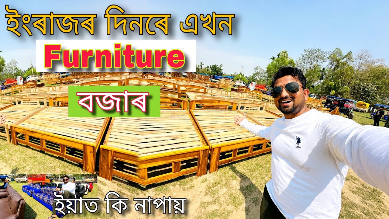 ইংৰাজৰ দিনৰে এখন Furniture বজাৰ | Wooden Furniture Market | Balijana Bazar | weekly Market