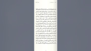 سورة البقرة من اية 70 الي اية 134| إسلام صبحي