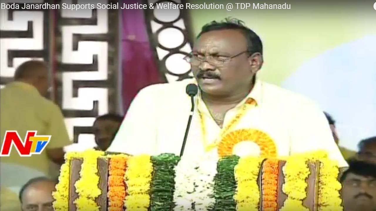 Boda Janardhan Supports Social Justice & Welfare Resolution @ TDP Mahanadu