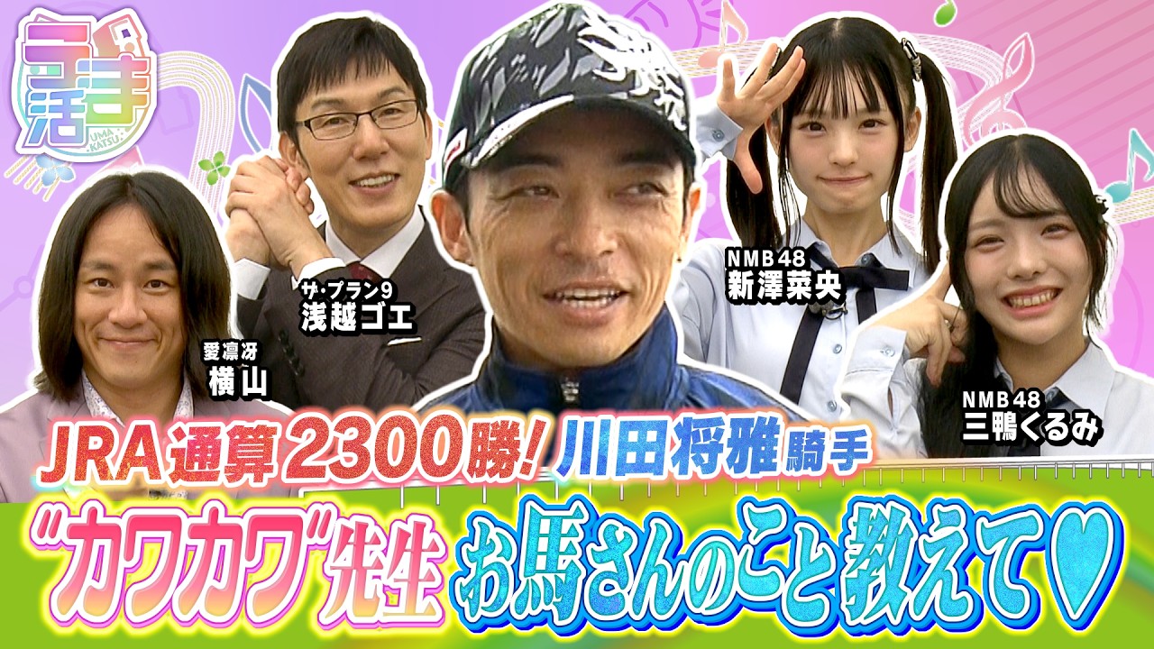 関連動画2