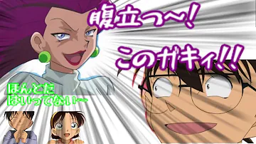 تحميل あれれーおかしいぞー تحميل あれれーおかしいぞー