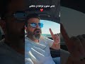 تعي نخون فراقنا و نلتقي ب نظرة ب غمرة ب كلمة حب صلاح الكردي تعي نخون تعي نخون فراقنا و نلتقي ب نظرة ب غمرة ب كلمة حب صلاح الكردي تعي نخون