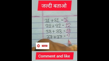 Reasoning questions short video analogy number missing number #math #ssccgl #mathsquestions #sscgd