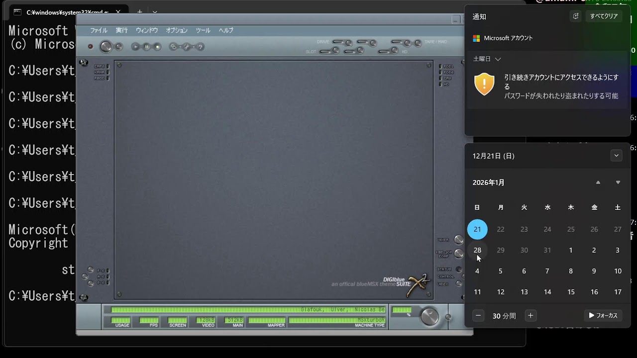 イチからMSX-BASICを習得しなおす Part114 - YouTube