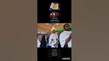 القارئ محمد الفقيه🕋 سورة القارعة كاملة 🕋اللهم صل وسلم على نبينا محمد 🕋فعل زر الجرس ليصلك كل جديد👍🔔🕌