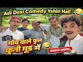 10“Ye Comedy Vlog Dekh Kar Hansi Control Nahi Hogi 😂 | Pakistani Comedy Vlog”
