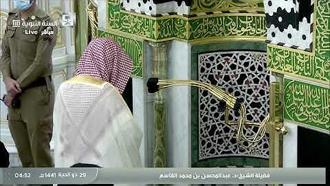 تلاوة مميزة من سورة الصافات | فجر 29 ذو الحجة 1441 | للشيخ د. عبدالمحسن القاسم