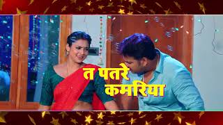 #Video | #Pawan Singh | राजा जी | Raja Ji | #Shivani Singh | Aastha Singh | Bhojpuri Hit Song