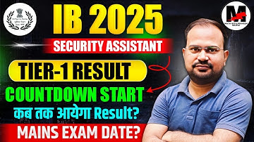 IB Security Assistant 2025 | tier-1 result countdown start | कब तक आयेगा? | Mains exam कब तक होगा? 