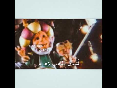 تصميم للعيد هيا بنا نخرج فالدنيا سعيده فيديو للعيد A EN2 