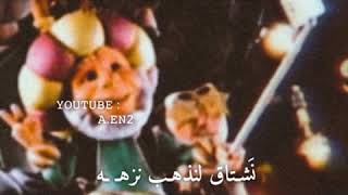 تصميم للعيد - هيا بنا نخرج فالدنيا سعيده - فيديو للعيد - #A_EN2