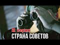 КРУТОЙ ФИЛЬМ НА РЕАЛЬНЫХ СОБЫТИЯХ! Страна советов  Забытые вожди -   Андрей Жданов (2 СЕРИЯ)