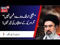Iran Warns of Revenge Against Countries Helping US Attacks |امریکہ کوحمایت کرنے والوں کی خیرنہں N18G