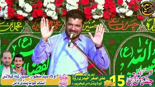 Jashan 15 Ramzan 2025  کی عمدہ رباعی زاکر یاسر رضا جھنڈوی