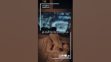 سورة الحشر: 20-21