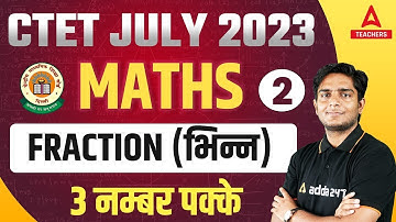 CTET MATHS PREPARATION PAPER 1 | Fraction For CTET Classes | CTET Math By Ayush Sir