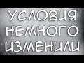 Минтруд изменил условия Пособий с 3 до 7 лет