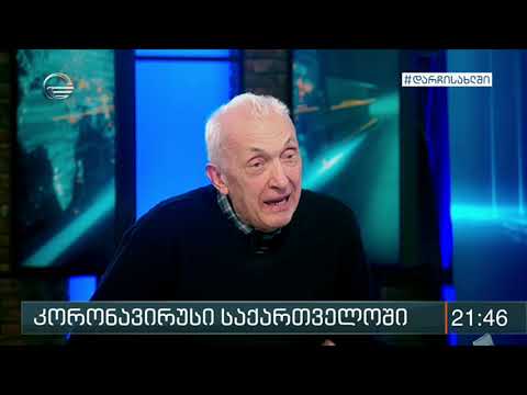 თენგიზ ცერცვაძე სტუმრად ქრონიკაში