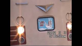 485系特急雷鳥、キハ181系特急はまかぜ回送　東海道本線・新大阪駅