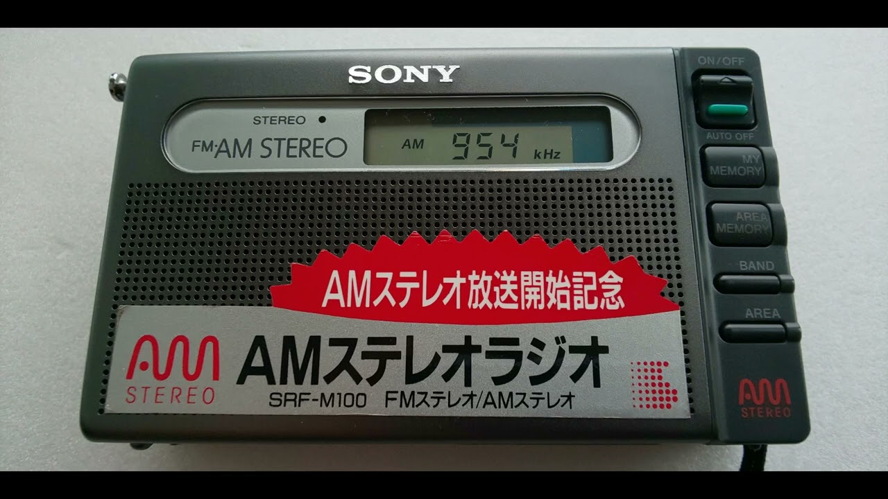 サタデー大人天国！宮川賢のパカパカ行進曲!! 2002年01月12日