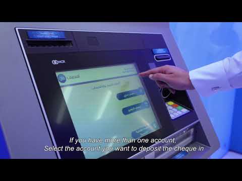 كيفية إيداع الشيكات