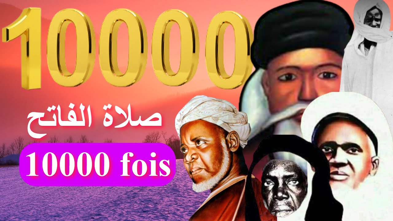 Mawlid Nabi  Apaise Ton Coeur avec la RECITATION de 10000 fois Salatoul Fatihi  