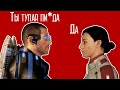 Без прикрас о MASS EFFECT 2 (часть 2)