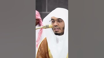عندما يتلو الشيخ ياسر الدوسري سورة يوسف تهتزّ قلبي تأثراً❤️‍🩹 #ياسر_الدوسري