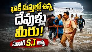 Heroic Rescue at Vadarevu Beach: SI and Team Save Teen Swept Away by Giant Waves