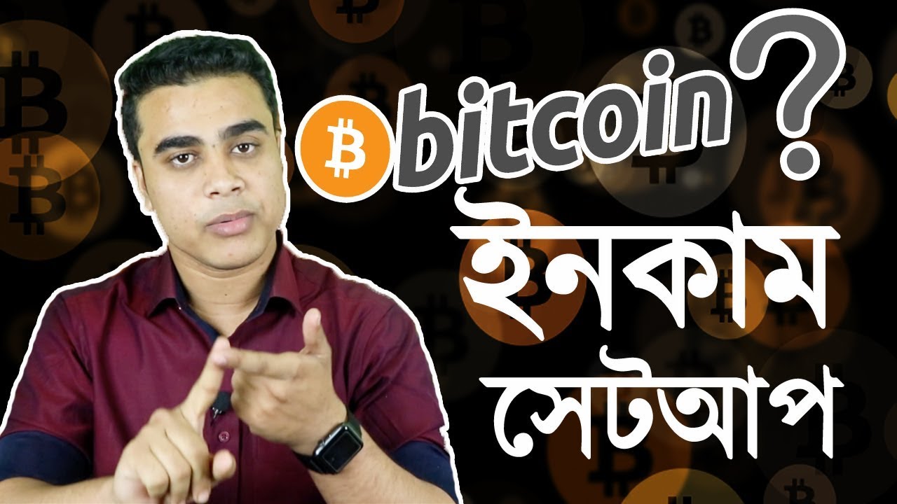 how to earn bitcoins bangla tutorial seo