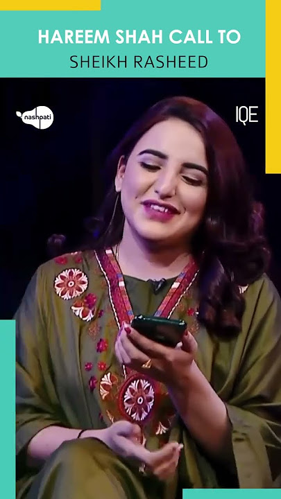 Hareem Shah Call To Sheikh Rasheed 🤣🤣 | Hareem Shah | Tabish Hashmi | TBH | Nashpati