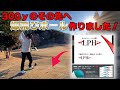 姜秀一、個人チャンネルスタート！第一回、激飛びボールALPHA＝RS300＝を使ってラウンド