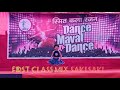 First class mix o saki saki  choreography prasad manchare  varun dhawan aliya bharti nora fatehi