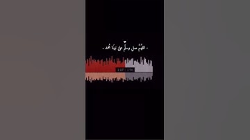 قرآن كريم بصوت جميل استوريات دينيه ستوري انستا قرآن استوريات بدون حقوق❤️.