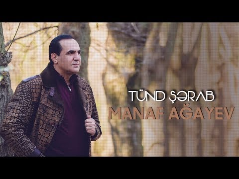 Manaf Ağayev — Tünd Şərab