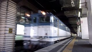 【大爆走！】EF65-1037牽引　5092レ　福山駅高速通過